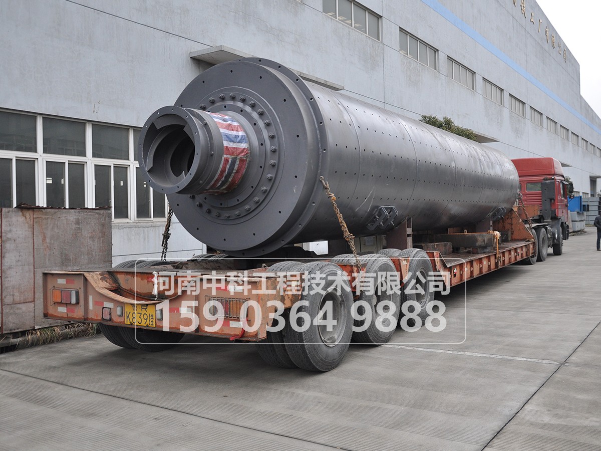 濕式球磨機(jī)