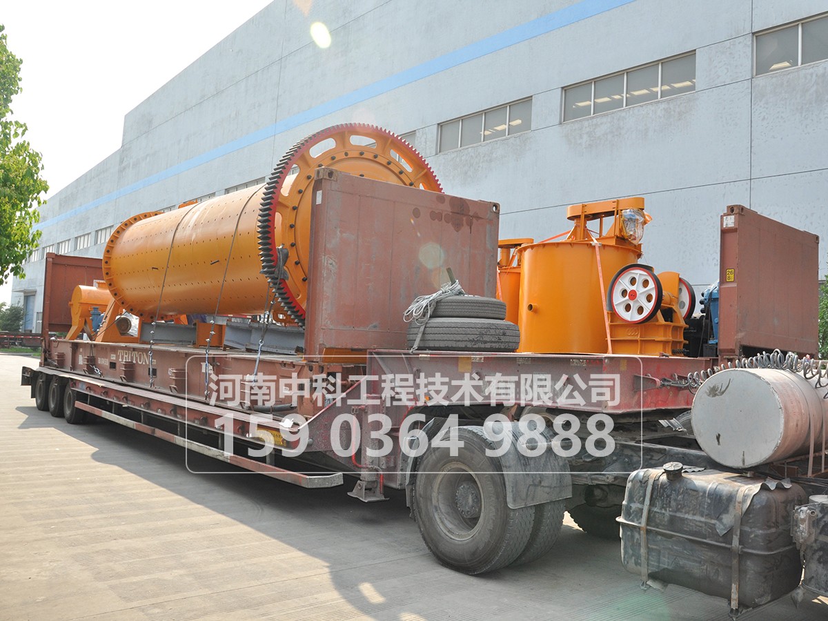 1.83x6.5米球磨機(jī)