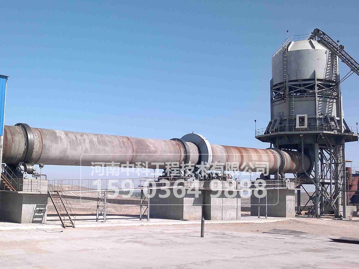 回轉(zhuǎn)窯大修安全控制措施