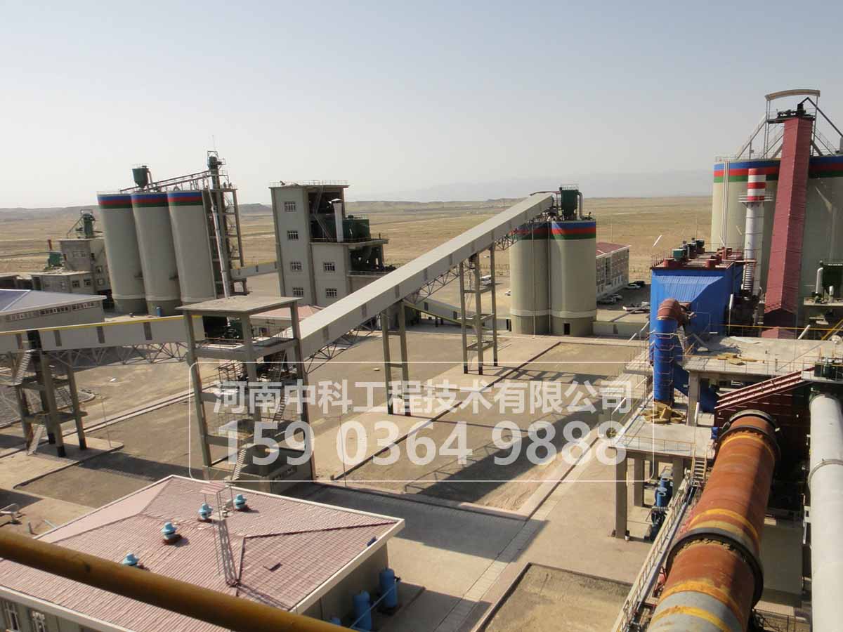 還原鐵回轉(zhuǎn)窯