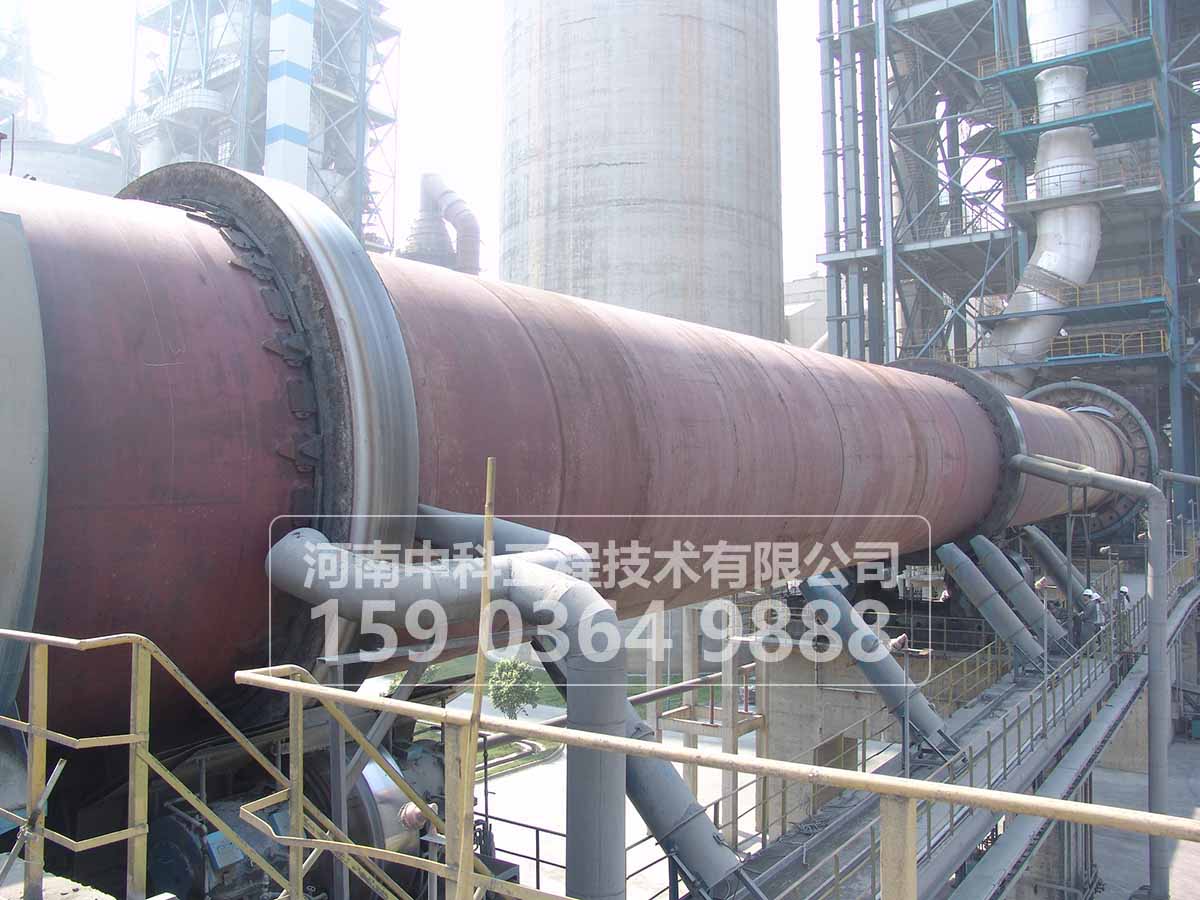 回轉(zhuǎn)窯焙燒原料的成分特點(diǎn)