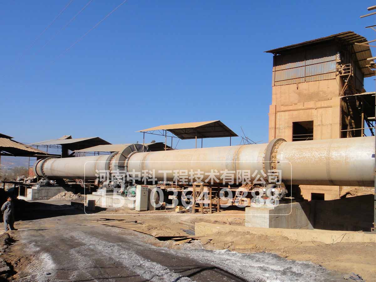 高嶺土回轉(zhuǎn)窯