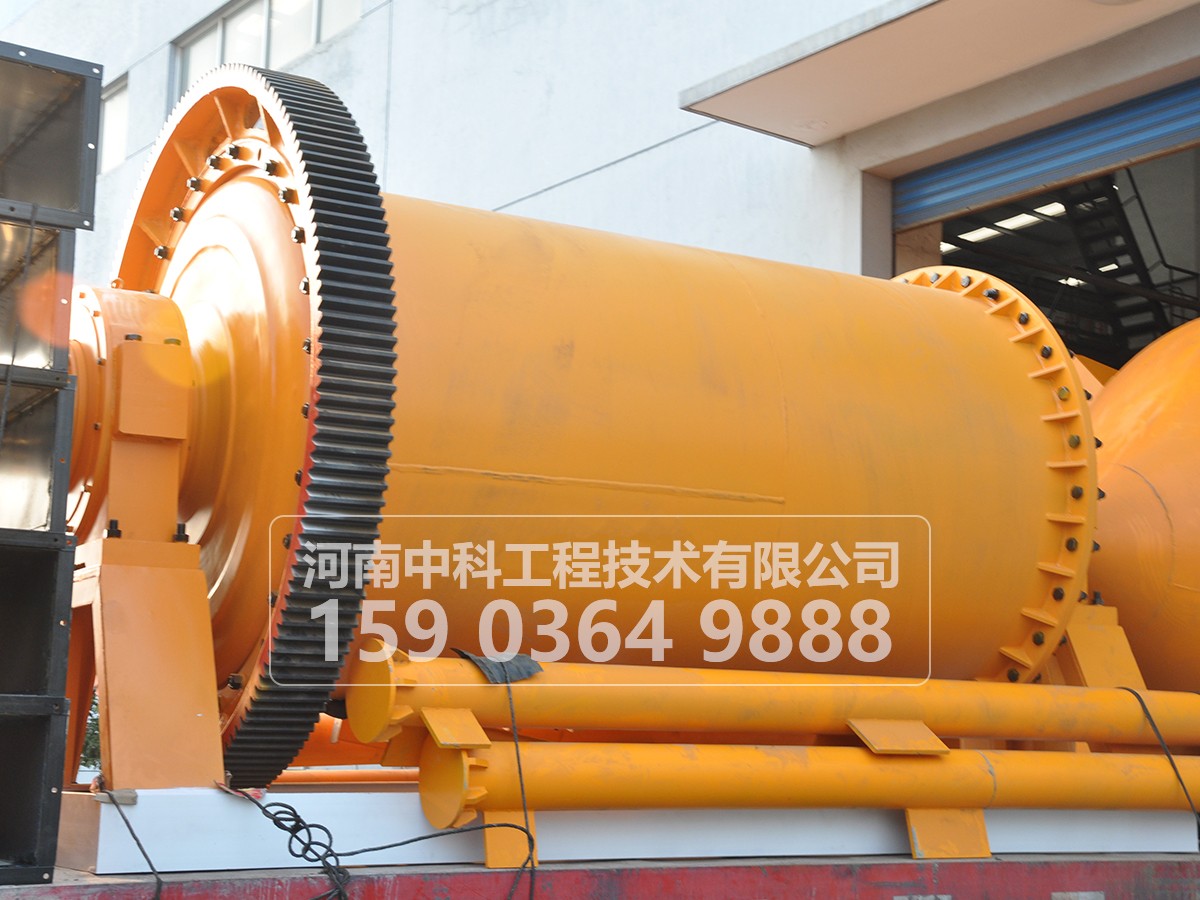 干式連續(xù)式球磨機