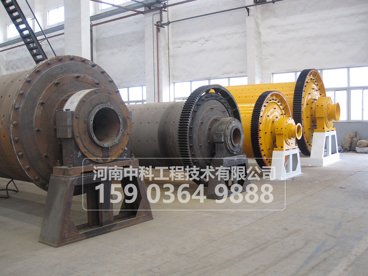 節(jié)能環(huán)保球磨機(jī)