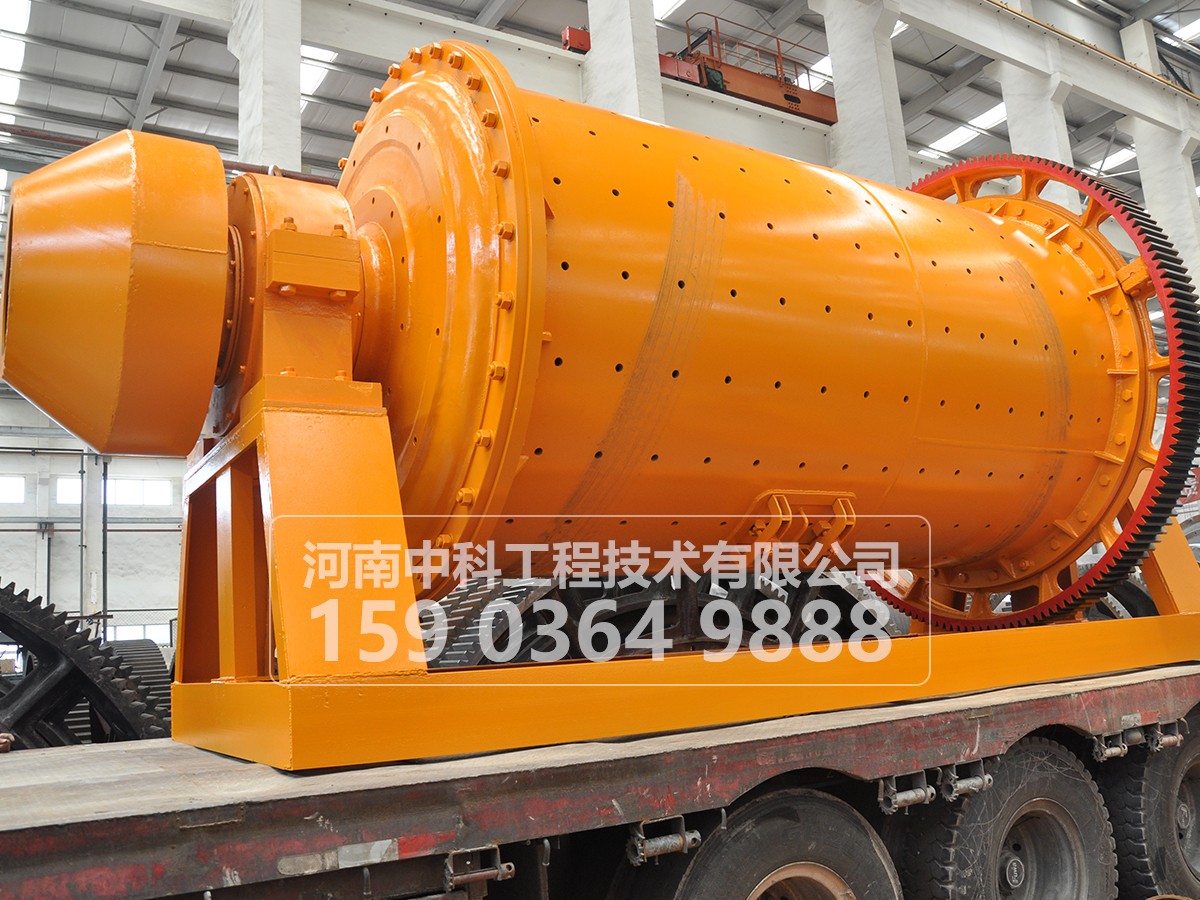  干式連續(xù)球磨機(jī)