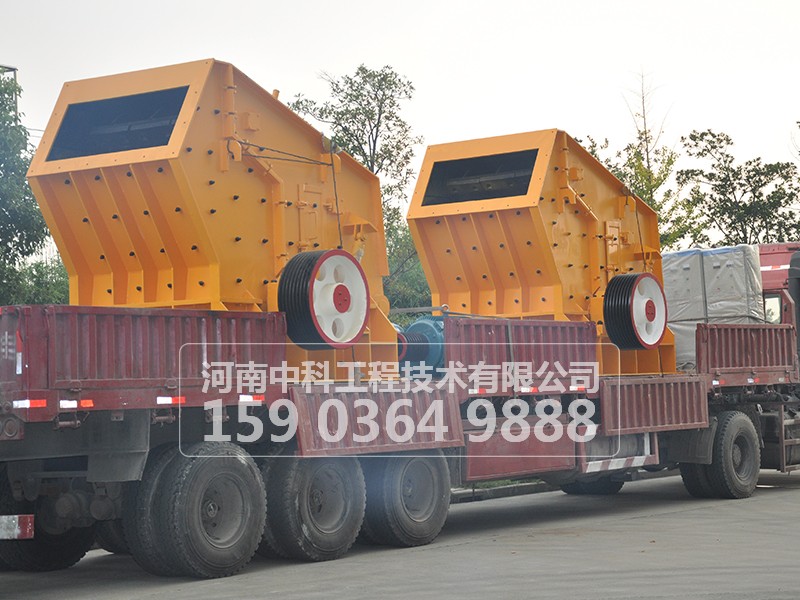 反擊式破碎機(jī)的基本結(jié)構(gòu)及其工作原理及優(yōu)缺點(diǎn)是什么？