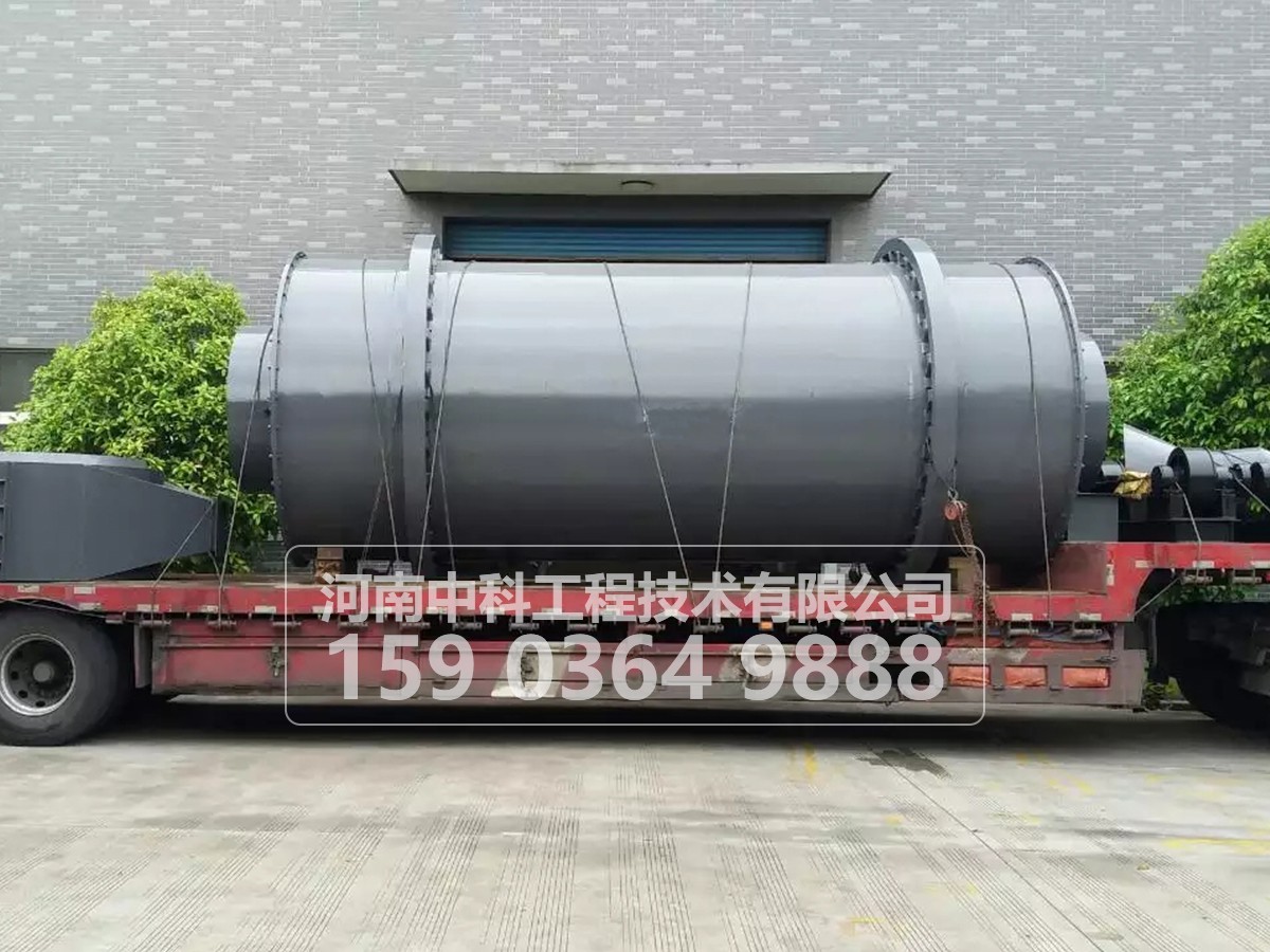 三筒烘干機轉(zhuǎn)筒的安裝、調(diào)整和運轉(zhuǎn)