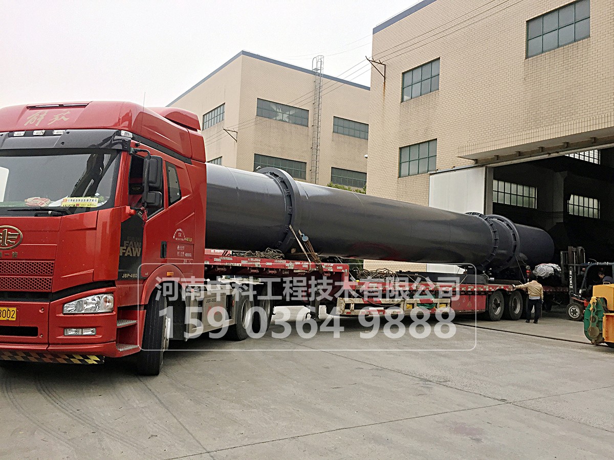 干粉砂漿烘干機(jī)