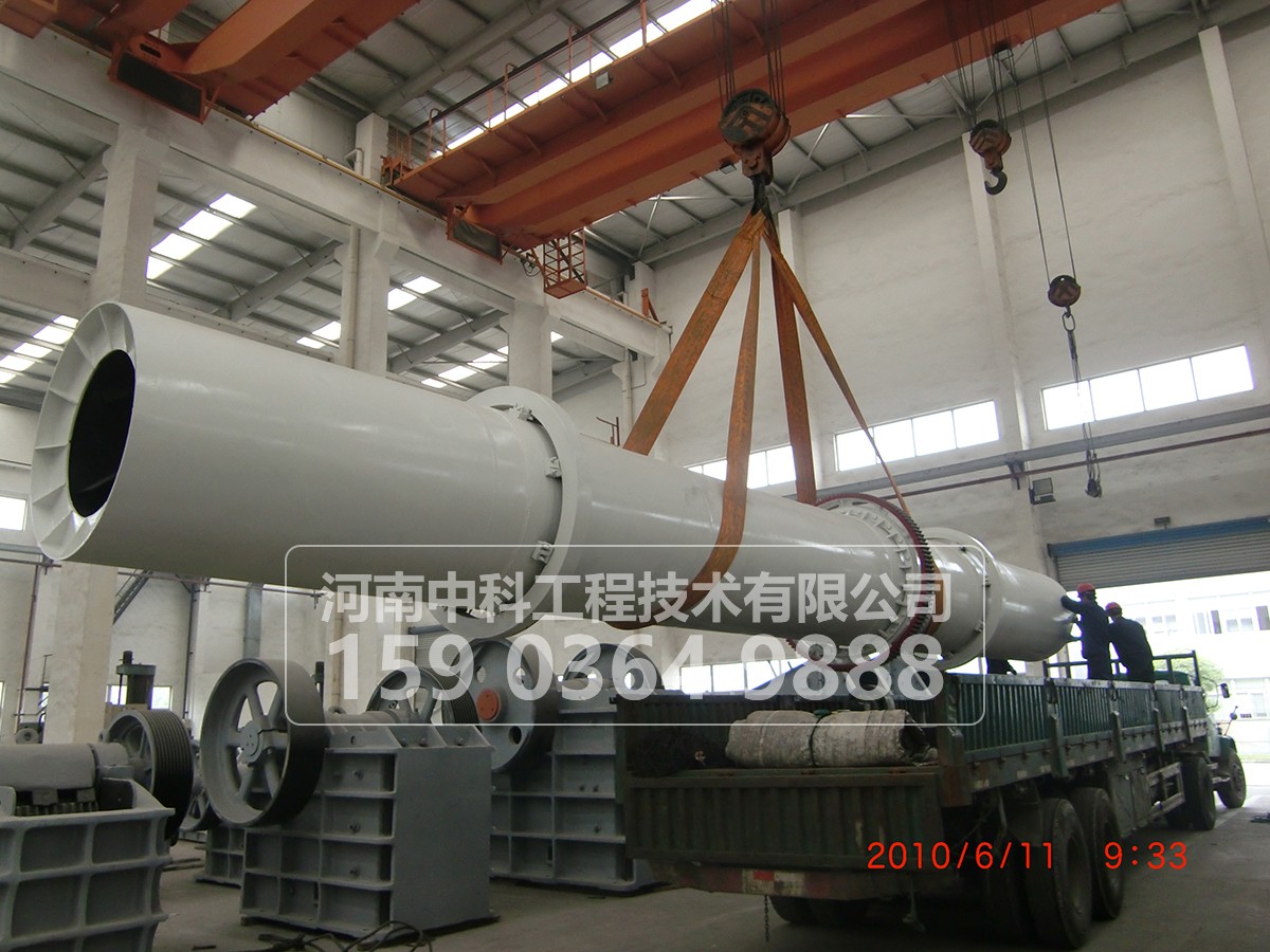 回轉(zhuǎn)烘干機(jī)