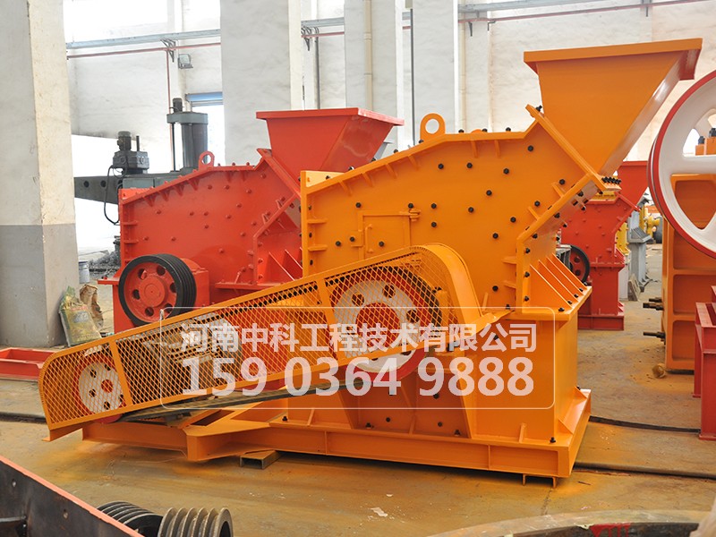 細(xì)碎破碎機(jī)