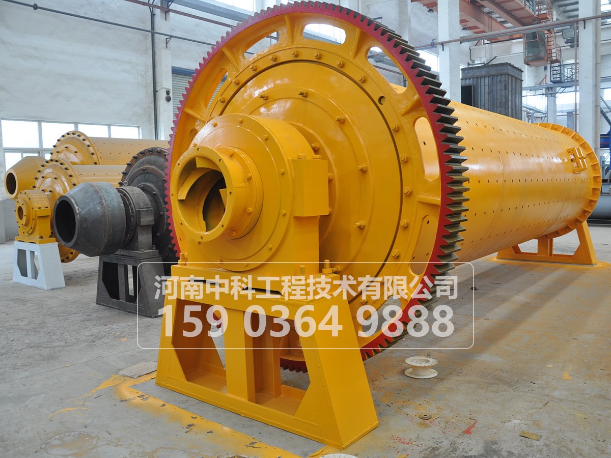 菱鐵選礦設備生產線