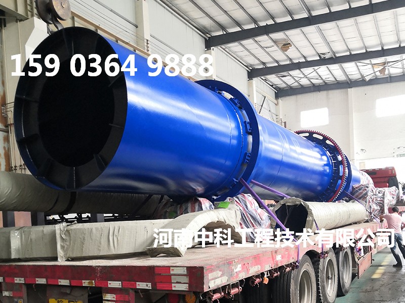 鋸末烘干機(jī)