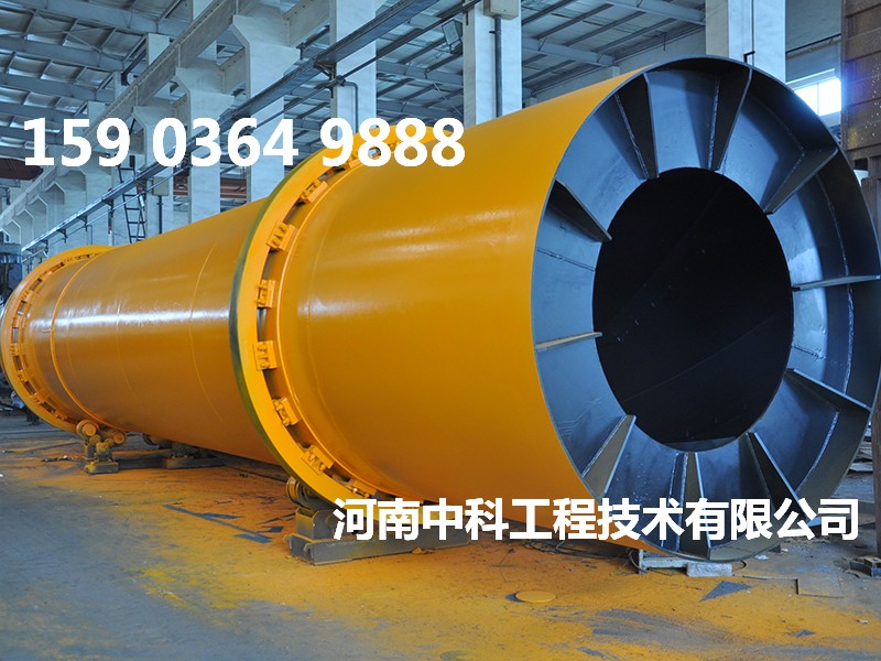 膨潤(rùn)土烘干設(shè)備