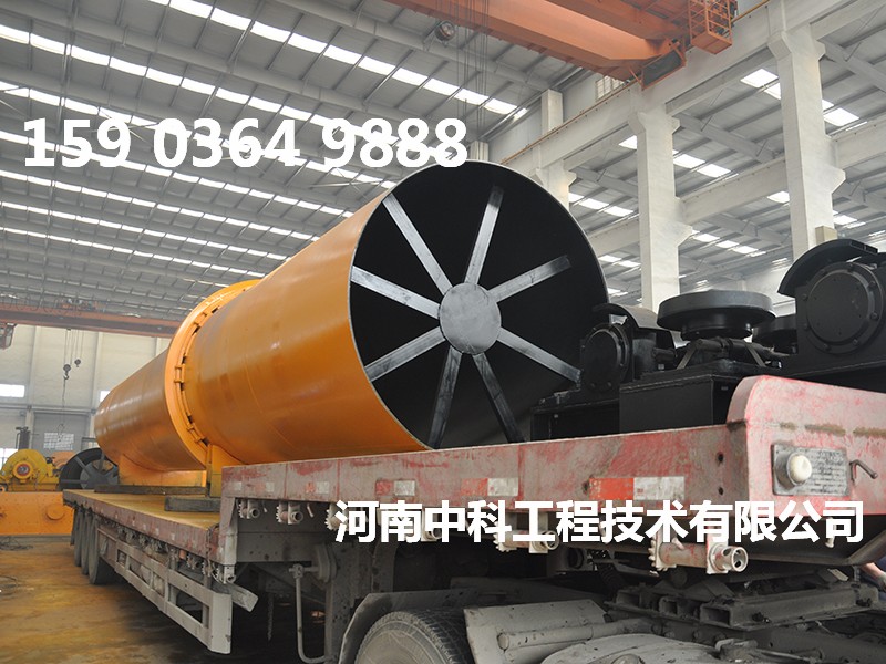 煤灰烘干機設(shè)備