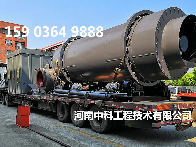 三筒干燥機(jī)