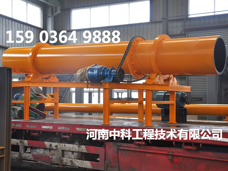 大型礦渣烘干機(jī)