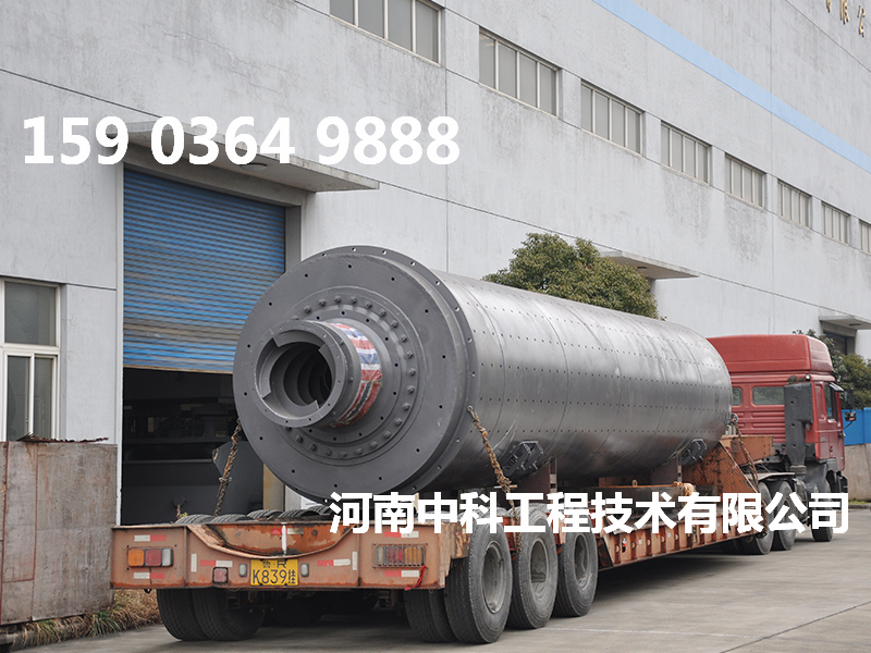 水泥球磨機(jī)分類