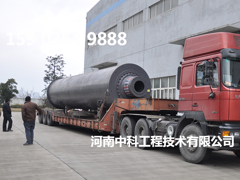 生石灰球磨機廠家