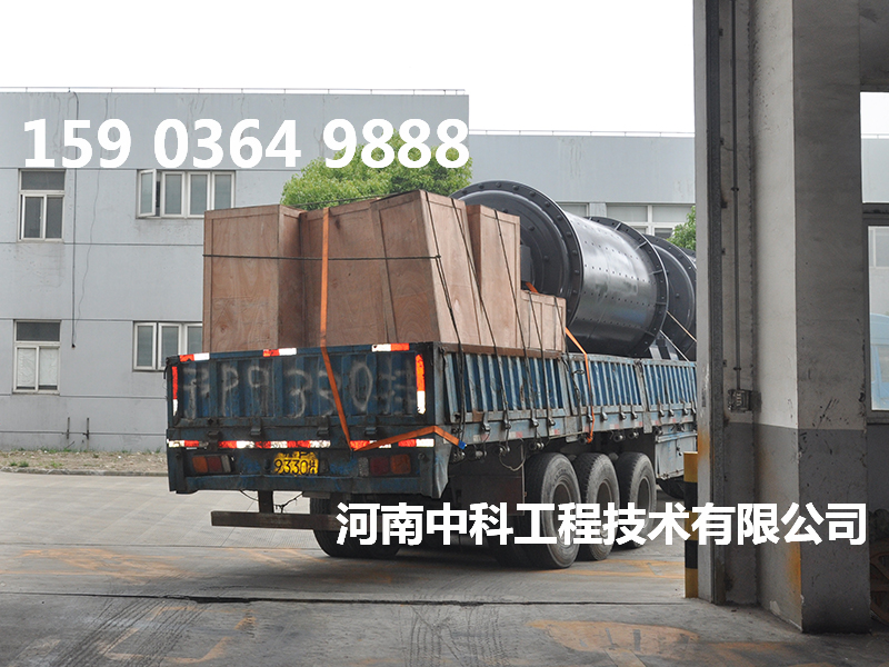 大型礦渣球磨機(jī)價(jià)格