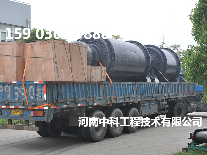 干式超細球磨機