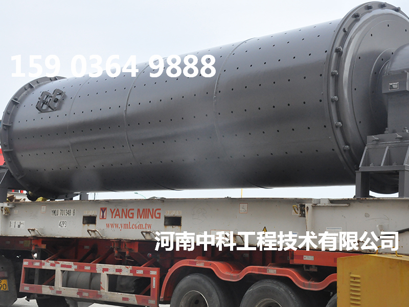 球磨機(jī)系列重量