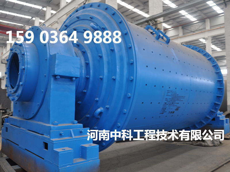 陶瓷內(nèi)襯球磨機