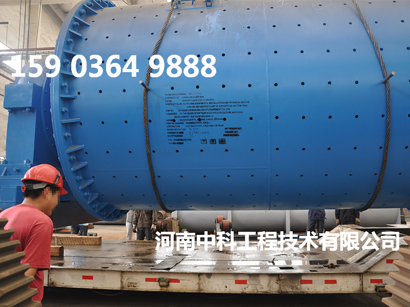 200目球磨機(jī)價(jià)格