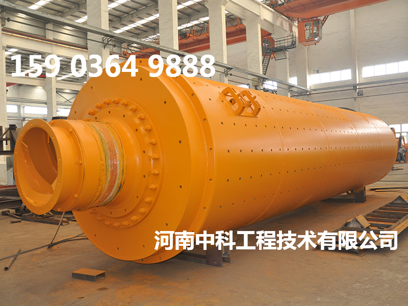 粉煤灰球磨機(jī)設(shè)備