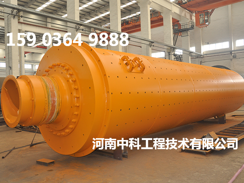 連續(xù)超細球磨機