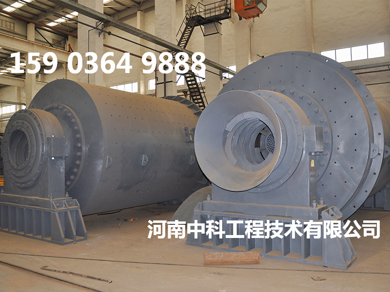 干式格子型球磨機(jī)