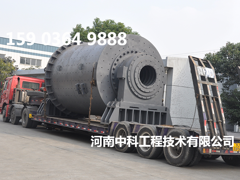 水泥節(jié)能球磨機(jī)