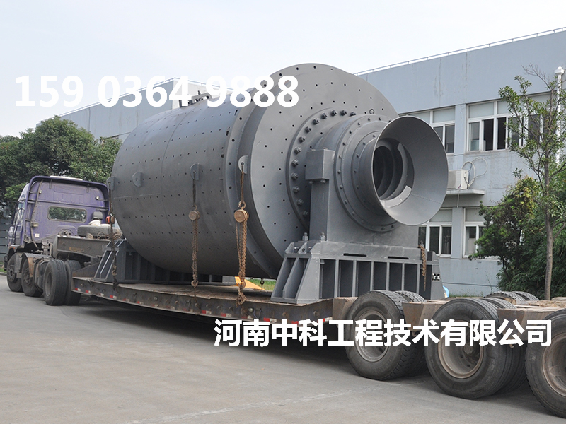 mqg球磨機(jī)重量