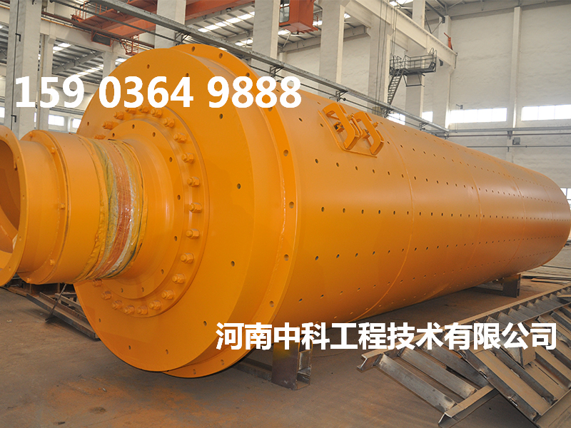 陶瓷顏料球磨機