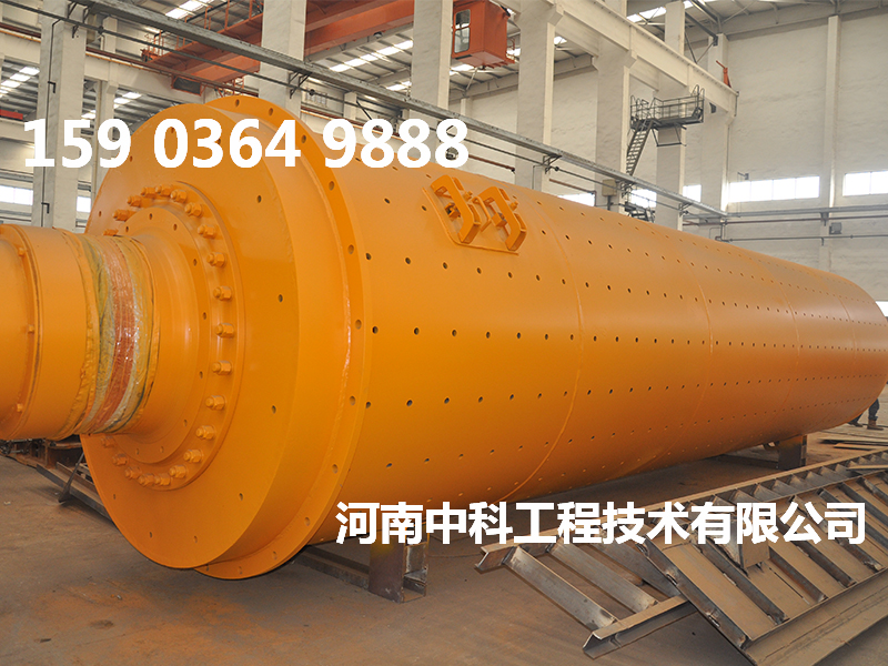 大型濕式球磨機重量
