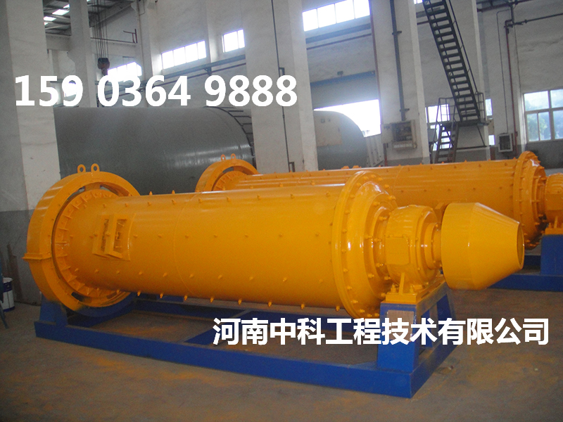 小型水泥球磨機(jī)廠家