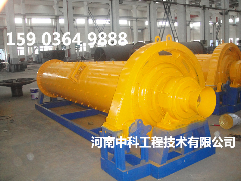 水泥生產(chǎn)球磨機(jī)
