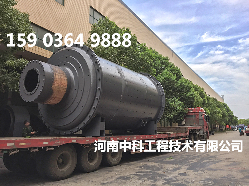 濕式磨球磨機(jī)