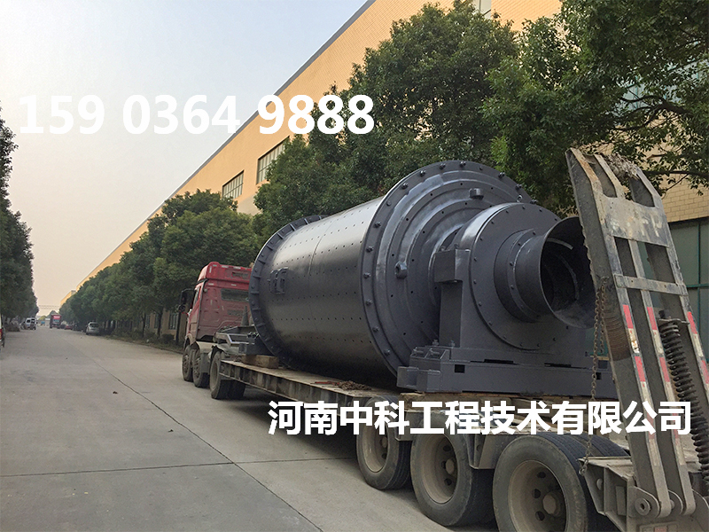 球磨機(jī)設(shè)備