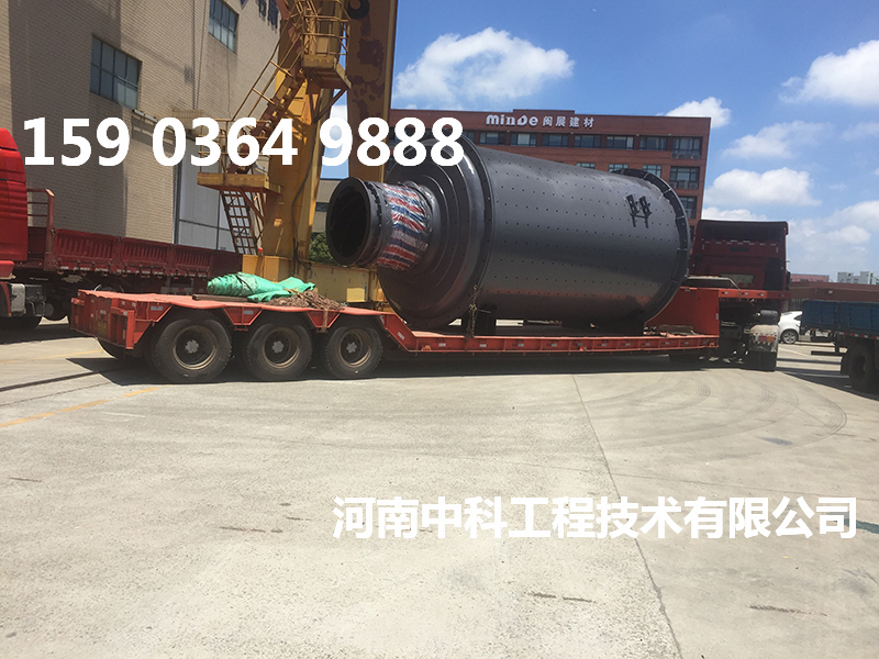 濕式格式球磨機重量