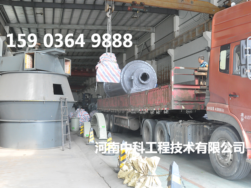 高能球磨機(jī)