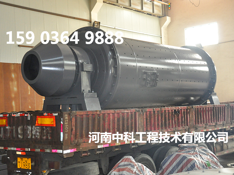 鋼球球磨機(jī)