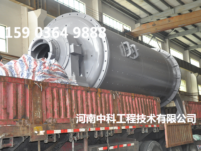 鋁礬土球磨機(jī)重量