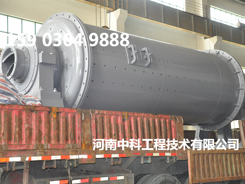 氧化鋁內(nèi)襯球磨機(jī)