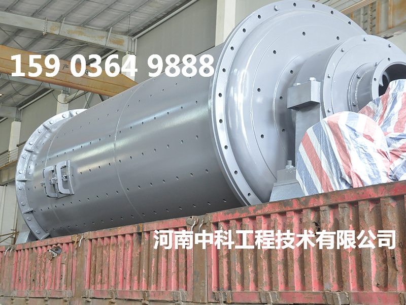 濕法球磨機(jī)