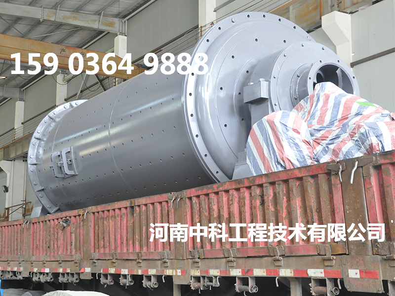 濕式格子型球磨機設(shè)備價格