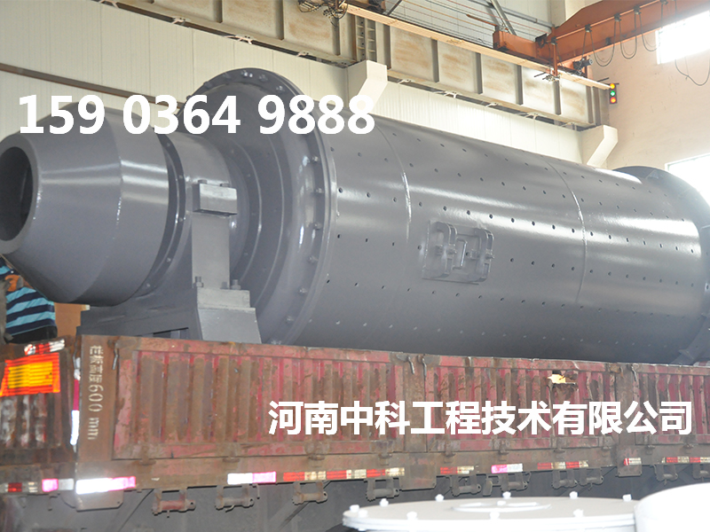 濕式溢流式球磨機(jī)