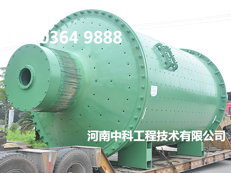 金屬球磨機重量